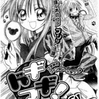  ����� Dogimagi! <small>Story & Art</small> 